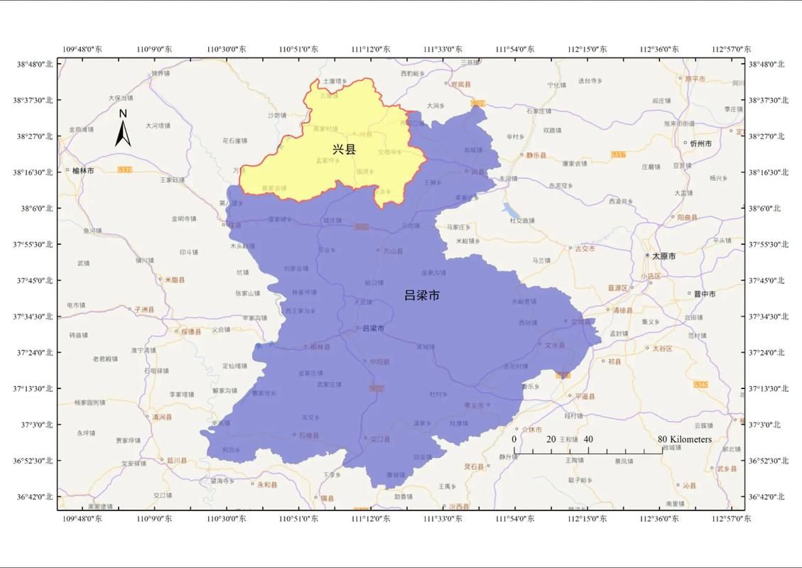 【一张图看懂兴县近期活动轨迹_兴县县情】