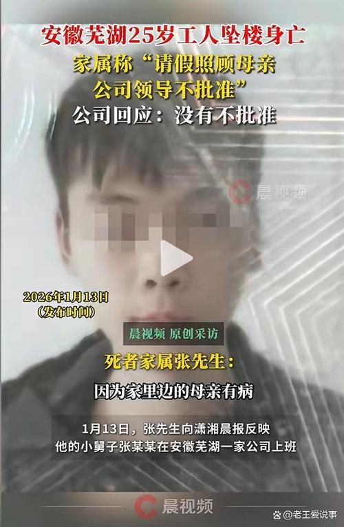 安徽蚌埠新增1例死亡病例,从涉7省抵湖北省十堰市丹江口市(安徽蚌埠确诊一例)