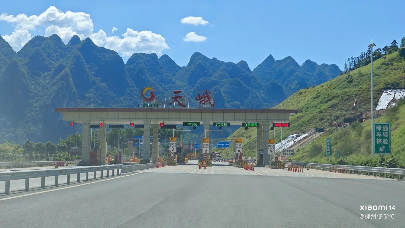 【广西壮族自治区河池市天峨县新增4例境外输入,从境外抵中宁县_广西河池天峨县简介】