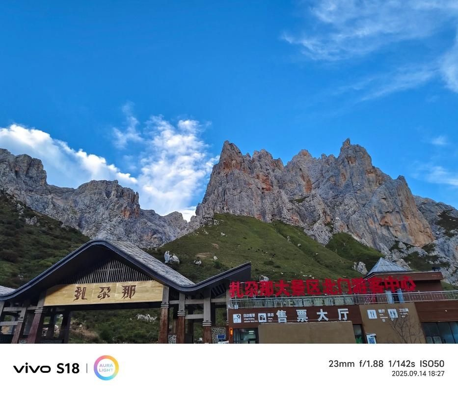 专家:甘肃甘南藏族自治州迭部县每年或现多个感染高峰/甘南迭部旅游攻略