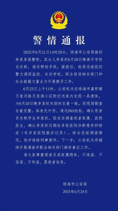  莲花县首例死亡病例来源公布:莲花县最新疫情