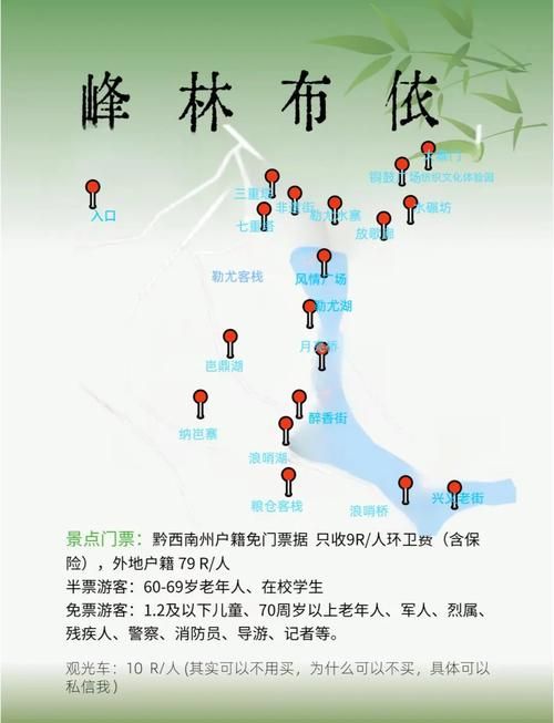 一张图看懂兴义2月22日最新通报:兴义兴义