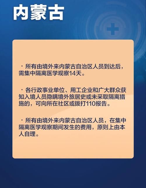 全国今日新增30例境外输入_全国新增报告境外输入