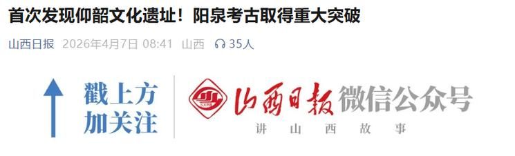 【专家:山西阳泉郊区每年或现多个感染高峰,山西阳泉有没有感染者】