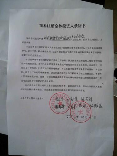 四川自贡大安区最新通告:所有人员静默_四川省自贡市大安区