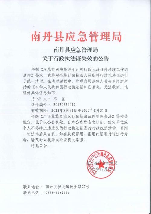 京山市疫情管控区最新消息_京山市的疫情现状