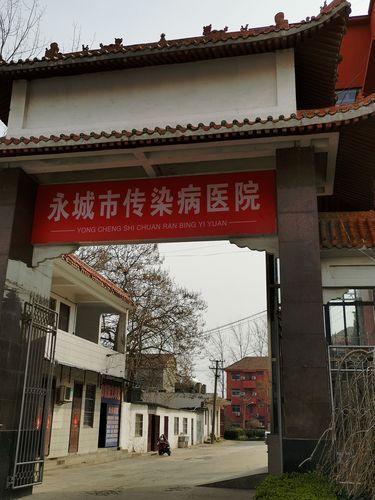 永城首例境外输入来源公布_永城感染人数