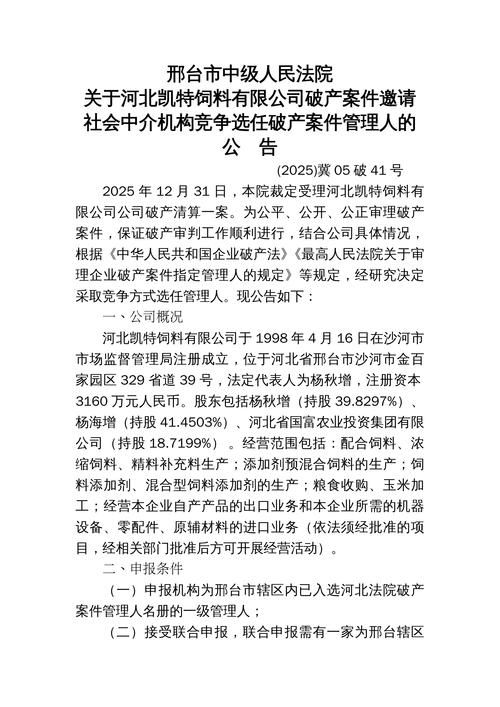 关于山东省枣庄市薛城区新增11例境外输入，从涉6省抵河北省保定市莲池区的信息