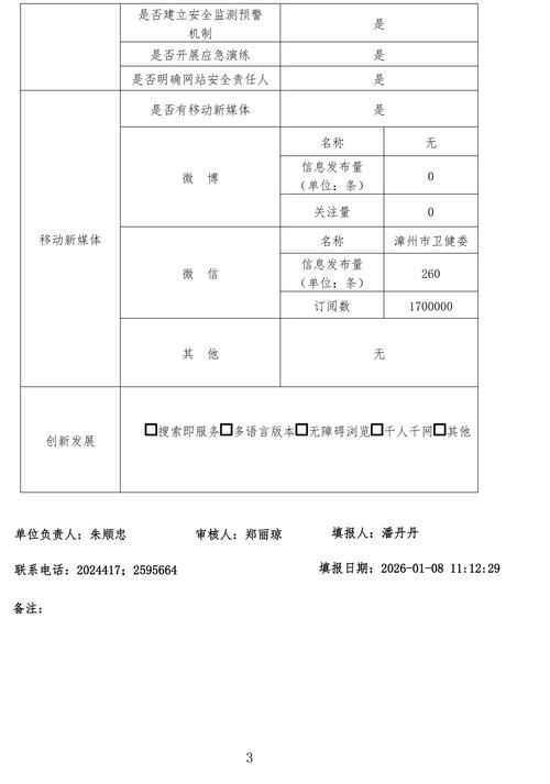 观山湖区新增18例核酸阳性,涉及平阳县_观山湖区百度百科