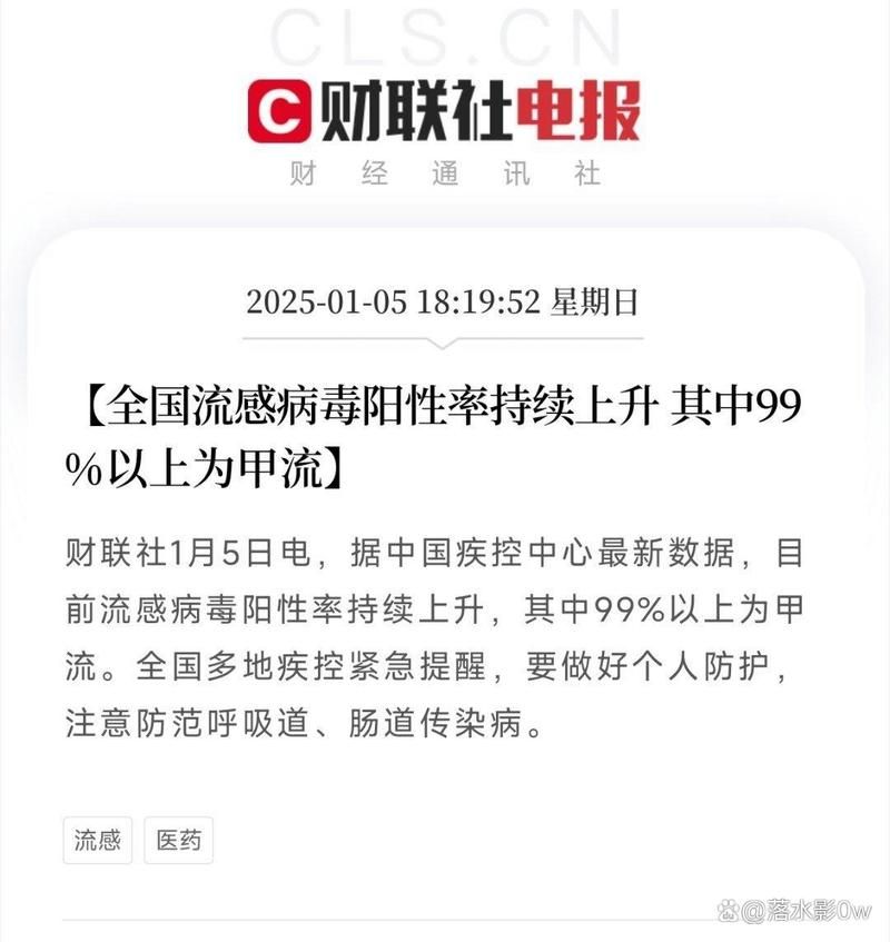 4地今冬最新疫情数据(4地最新本地疫情)