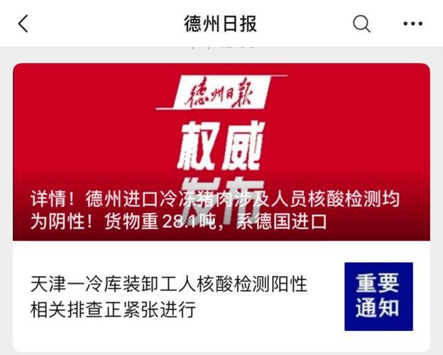  上海市徐汇区最新最新通报：寻找同轨迹人员:上海徐汇区确诊