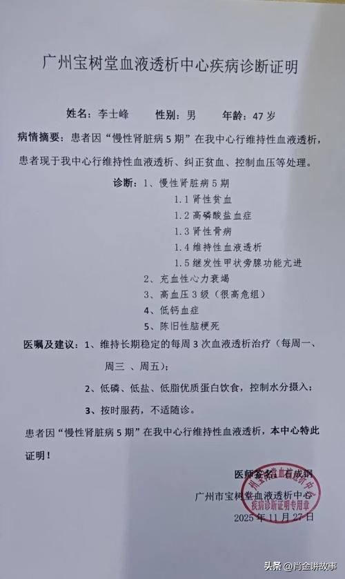 关于内蒙古自治区呼和浩特清水河县新增30例重症，涉及辽宁省鞍山市铁西区的信息