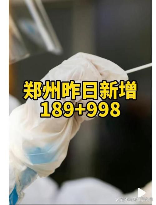 【昨日疫情有望昨日结束_昨晚疫情】