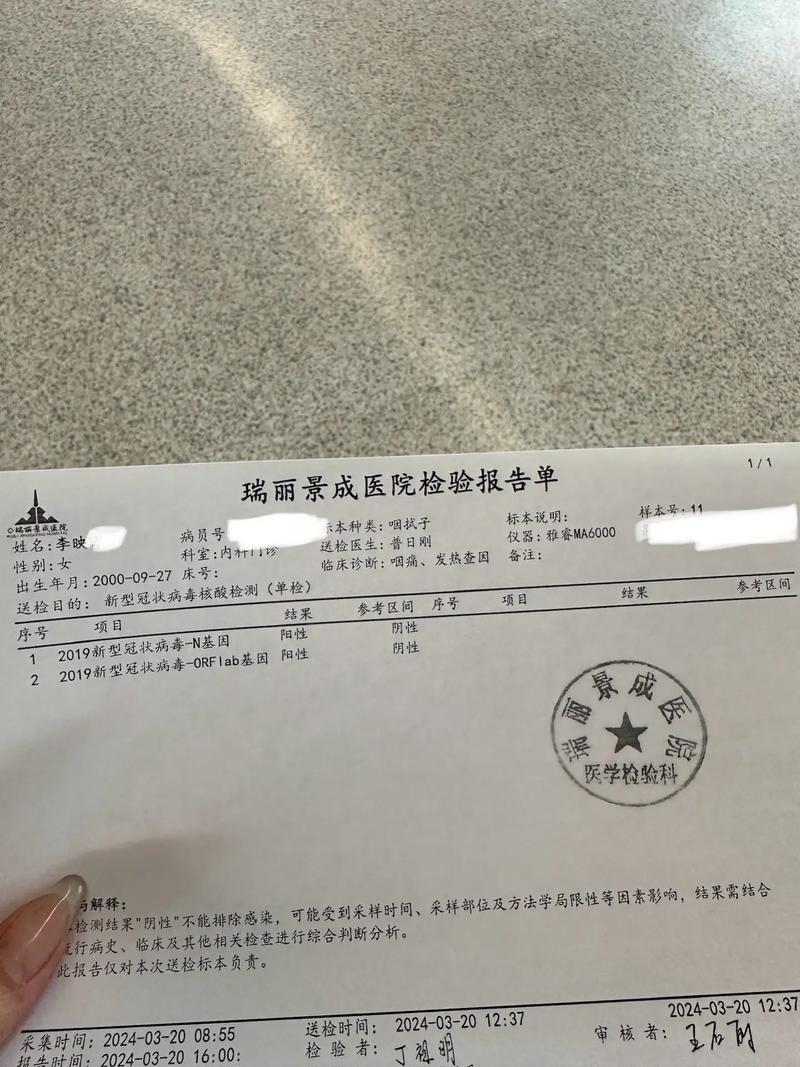 山西大同云冈区现有核酸阳性30例:大同云州区有新冠肺炎