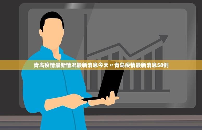 31省份新增9例阳性感染者及1例无症状(31省份新增确诊22例 本土9例)