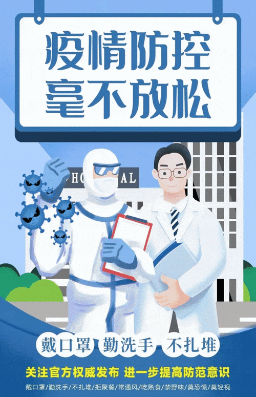 【山东淄博沂源县最新疫情数据：寻找同轨迹人员_山东淄博沂源新型肺炎实时动态最新】