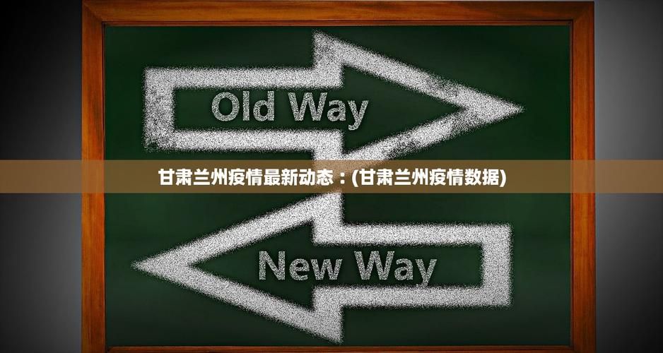 31省份新增8例境外输入涉1省市/31省份新增18境外输入确诊