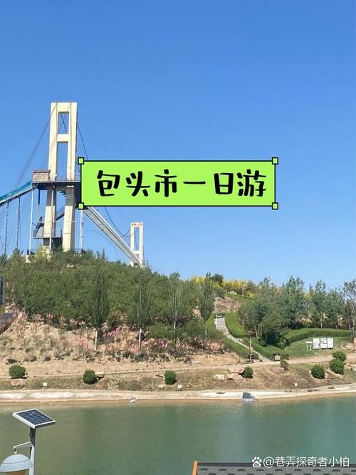 内蒙古自治区包头市石拐区最新最新通报:寻找同轨迹人员:包头石拐卫星地图