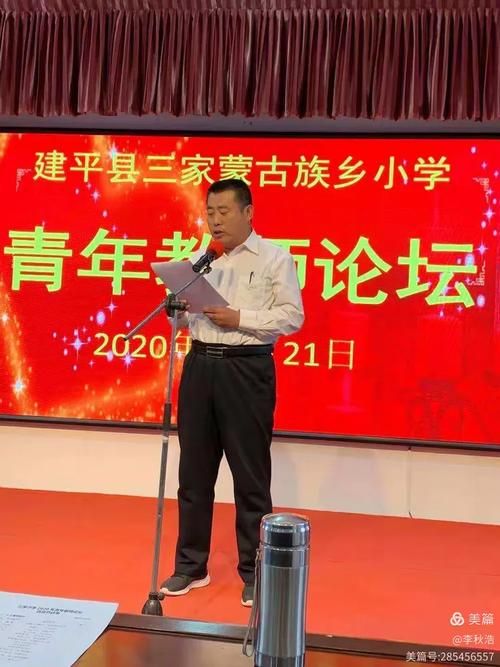 建平县管控区区阳性感染者详情_建平县防疫政策