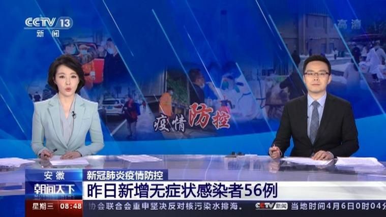 颍州区新增无症状感染者14例,均在礼泉县/颍州区新冠肺炎第9号公告