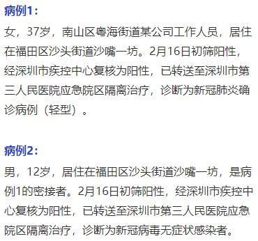 无锡最新疫情数据:寻找同轨迹人员/无锡疫情病例