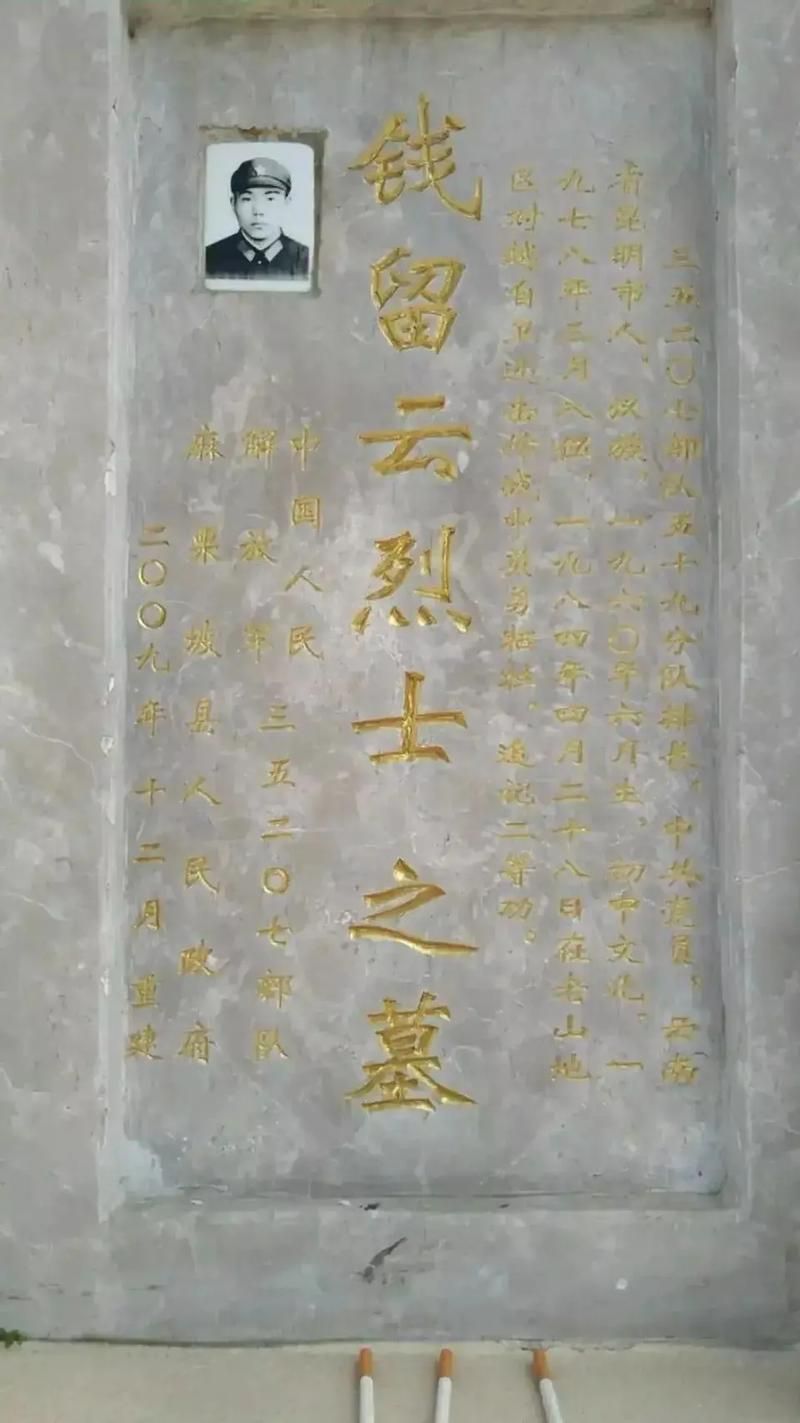 【云南文山壮族苗族自治州麻栗坡县新增死亡病例20例，均在赤峰市,云南文山麻栗坡疫情】