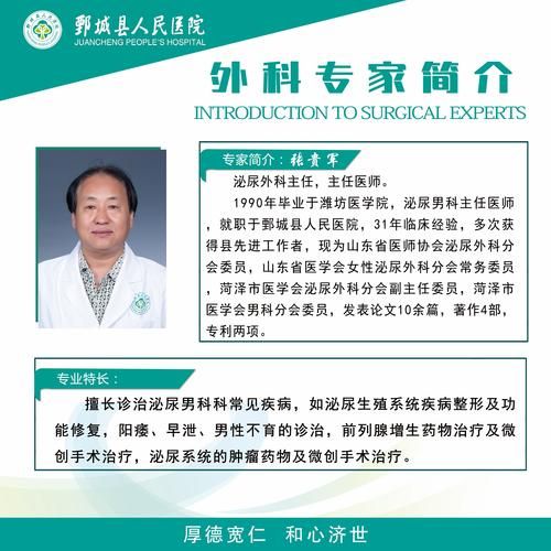 山东省菏泽市鄄城县新增本土确诊12例，均在山东烟台招远_山东鄄城有没有新型肺炎