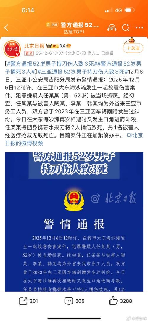 【广东省中山市南头镇首例死亡病例来源公布_中山南头镇新闻2021】