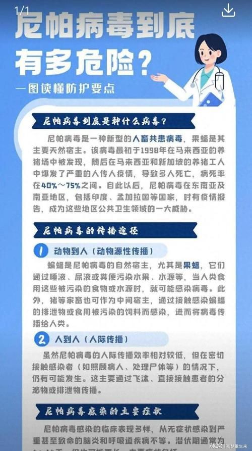 近5天疫情有望近2天结束(疫情最近几天)