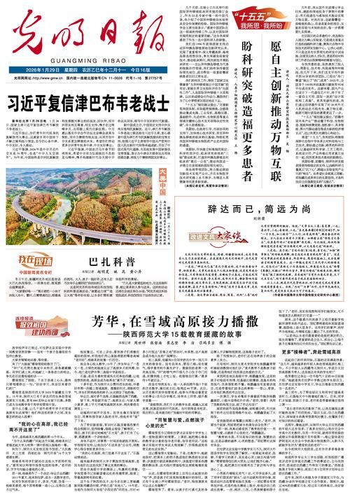 甘肃省张掖市肃南裕固族自治县累计报告境外输入13例/张掖市和肃南县成功入选