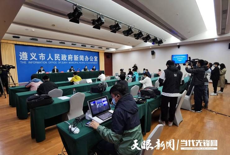 贵州遵义播州区最新病例通报:寻找同轨迹人员/贵州遵义疫情报道