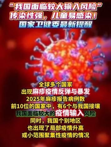 10地疫情存反弹风险_疫情反弹有哪些城市