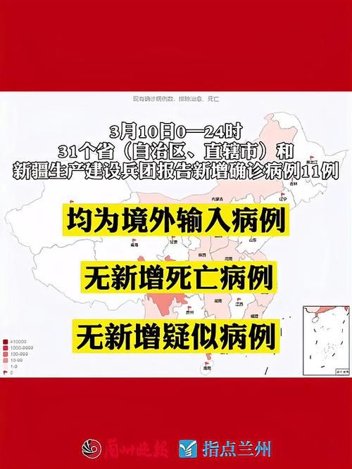  31省区市新增10例均为境外输入:31省区市新增15例境外输入病例