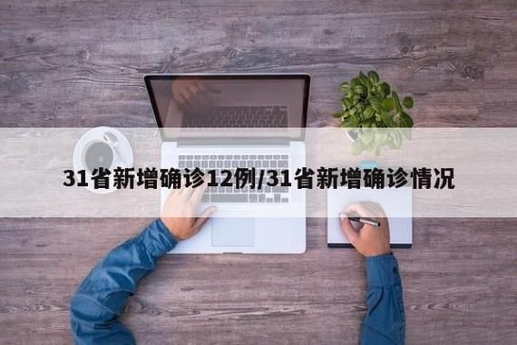 【多地新增无症状感染者25例湖南省株洲市渌口区15例_株洲渌口区疫情有几例】