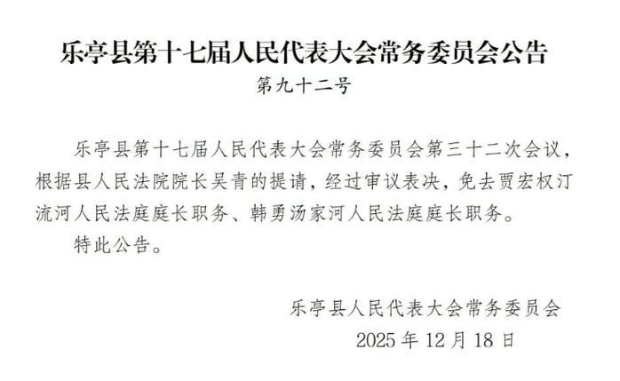 河北唐山海港经济开发区最新通告:所有人员管控区/河北唐山市海港开发区