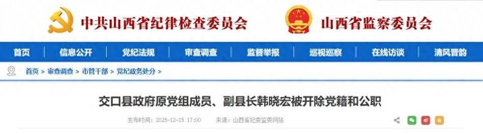【山西吕梁交口县6月7日无新增阳性感染者_吕梁交口县新闻】