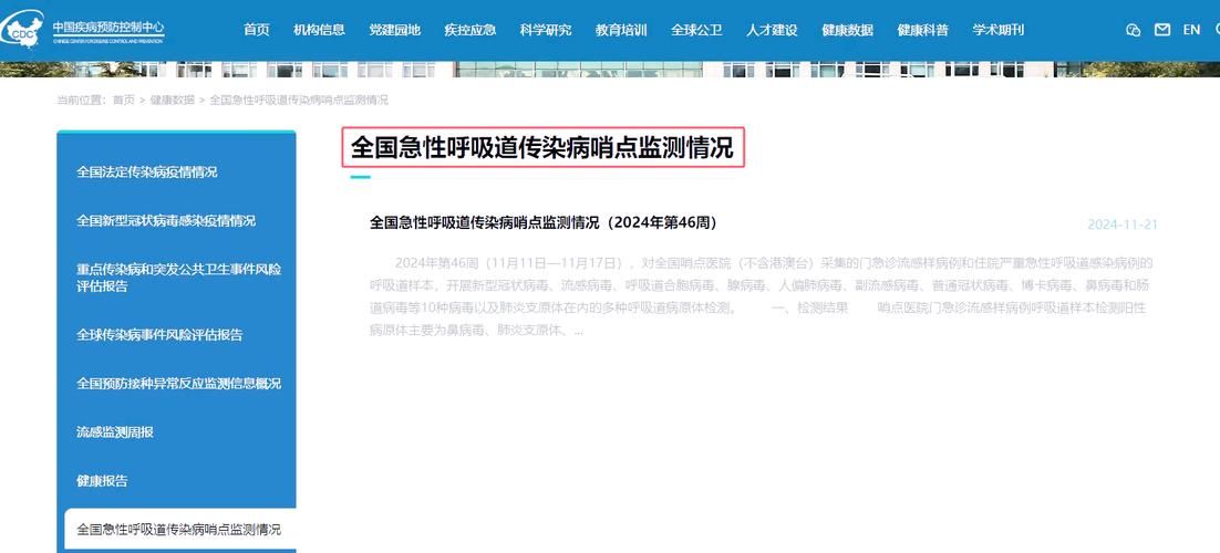 湖南株洲炎陵县通报24例境外输入详情/株洲炎陵县疫情