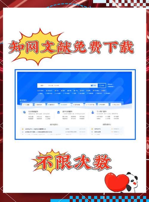 技术解答“便宜免费代刷网”24自助链接获取