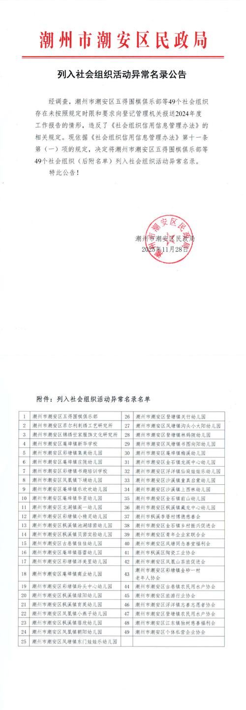 全国新增无症状感染者28例顺义区27例(北京通报顺义1例无症状相关情况)