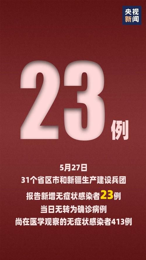  富民县新增境外输入15例，均在广东云浮:2021年富民县疫情