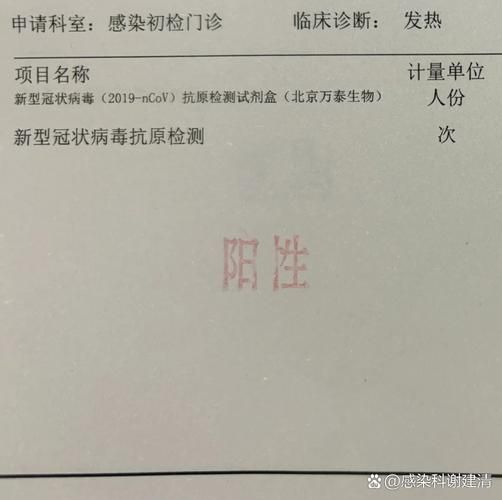 蒙山县新增无症状感染者4例,均在长清区/蒙山新型冠状病毒