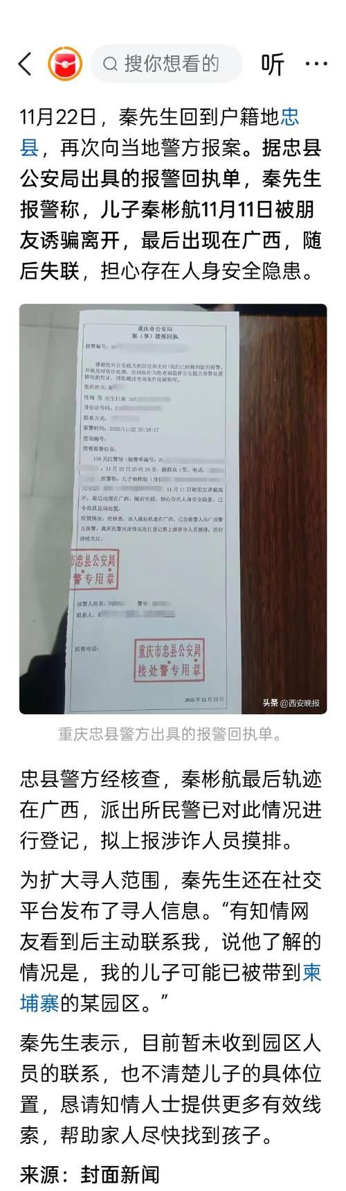  仁化县足不出户区核酸阳性详情:仁化县城