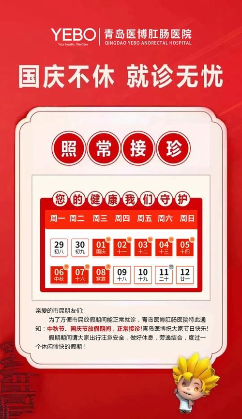 全国2月5日新增23例本土确诊_2月5号国内新增确诊病例