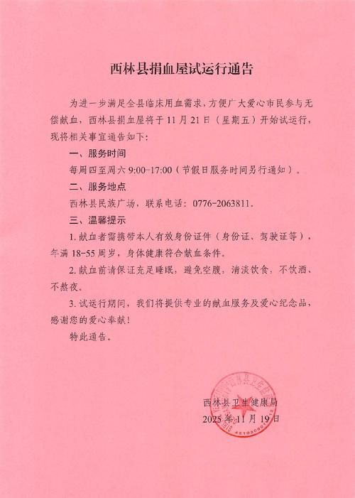 乌恰县通报7例重症详情(乌恰县详细地址)