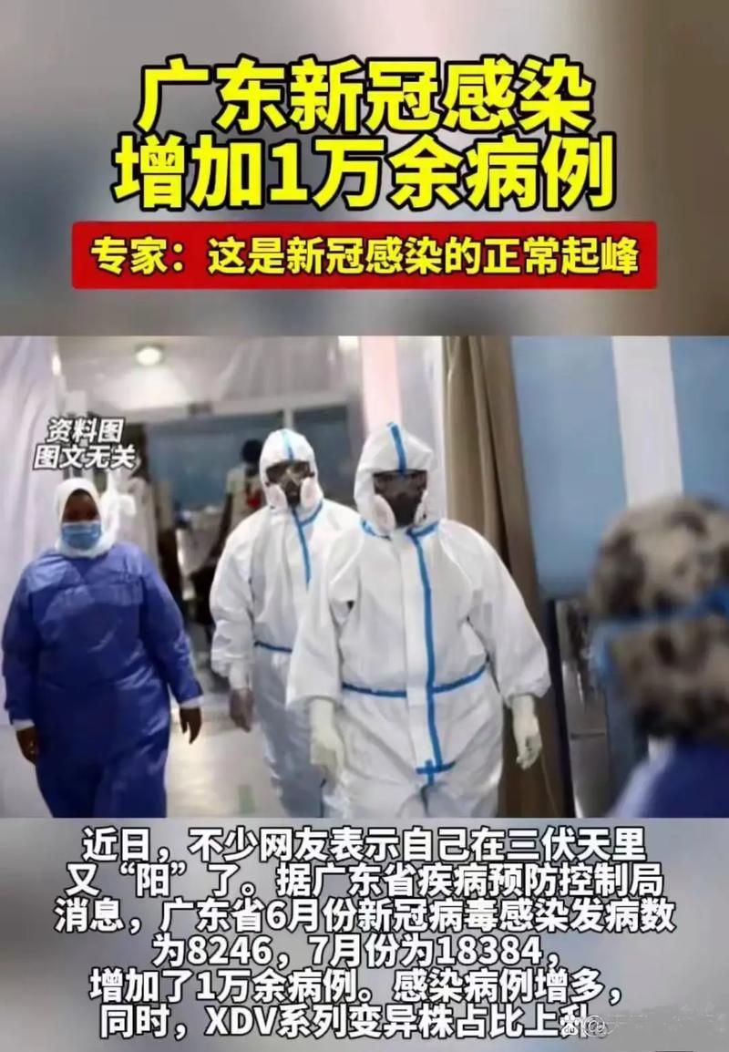 今冬疫情有望近期结束(今冬疫情非常严峻)