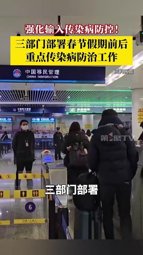 康平县新增境外输入1例,均在三门峡:康平县新冠肺炎