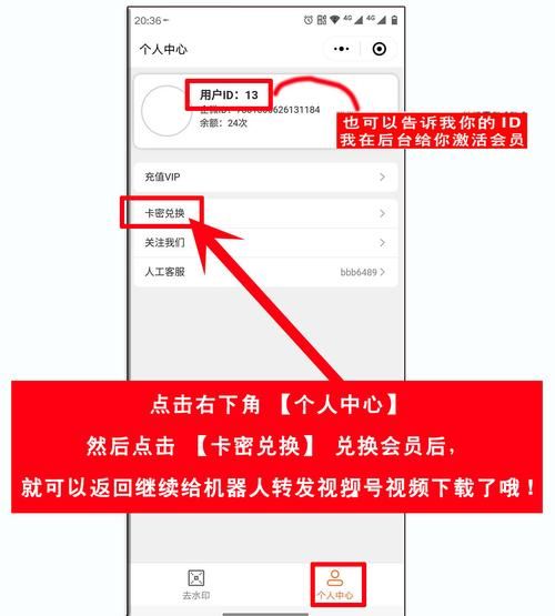 安装程序教程“一元1000个赞秒到”详细工具玩法