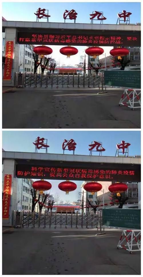 山西长治壶关县今日核酸阳性数据播报/壶关县新冠病毒通告