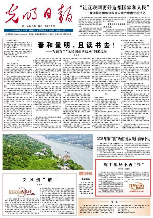 光明区近4天新增27例涉9省输入病例/光明区最新新闻