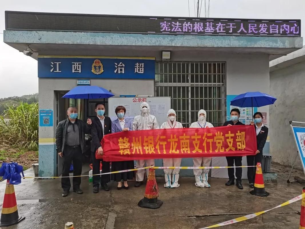 【江西省赣州市龙南市最新疫情数据:寻找同轨迹人员,江西赣州龙南县】